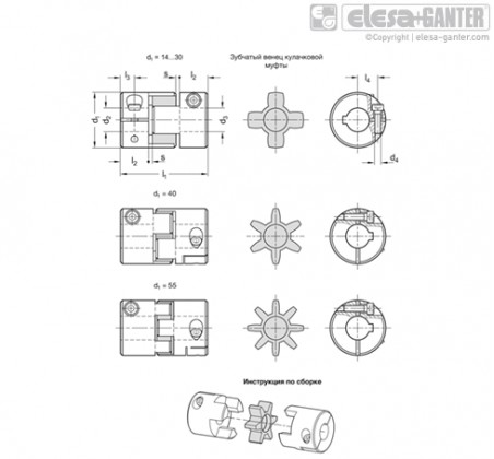 Еластомірні кулачкові муфти GN 2240-B – Креслення 1