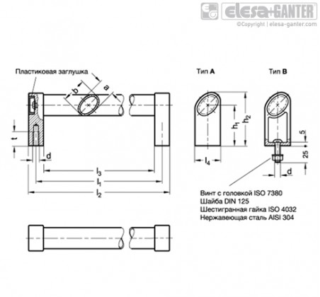 Овальні трубчасті ручки GN 335-ES – Креслення 1