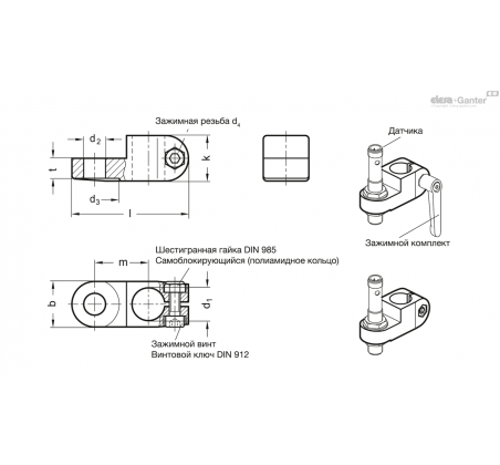 Рухомі тримачі датчиків ø 12-18 під штативи ø 12-18 GN 273.4 – Креслення 1