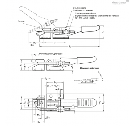 Шарнірно-важільні натягувачі із нержавіючої сталі GN 851-NI – Креслення 1