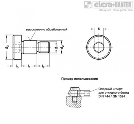 Ступінчасті болти з тонкою циліндричною головкою GN 732.1 – Креслення 1