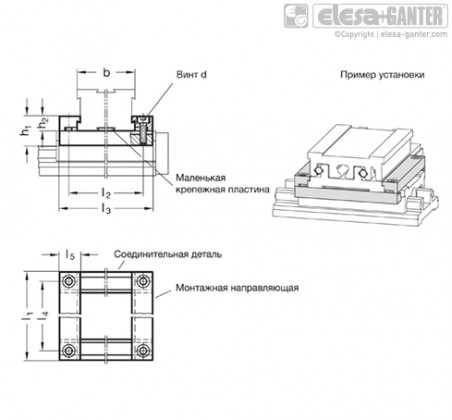 Сполучні комплекти X-Y для регульованих кареток GN 900 GN 900.2 – Креслення 1