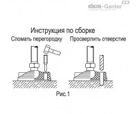 Підп'ятники для регульованих опор BASE LV.F-VD – Креслення 2