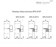 для шариковой защёлки BPS BPS-SP – Креслення 2