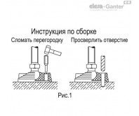 Регульовані шарнірні опори під кріплення для підлоги для харчового обладнання LV.F-AS-SST-VD – Креслення 2
