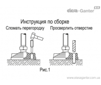 Підп'ятники для регульованих опор BASE LV.F – Креслення 2